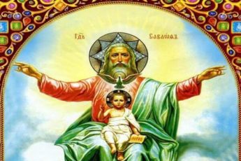 Православный календарь церковных праздников и постов на 2020 год